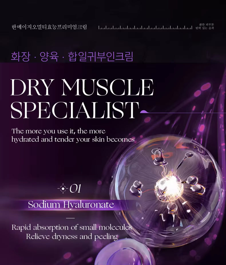 5-in-1 Cream 50g Lightening Firming Moisturizer Shea Butter for All Skin Types Revitalizing Youthful Glowing