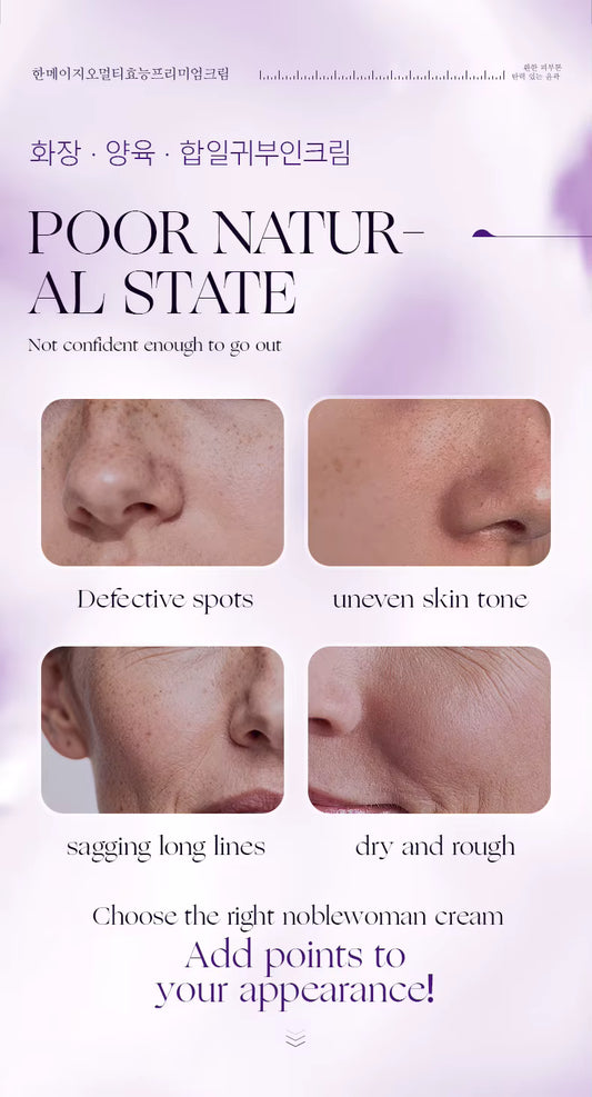 5-in-1 Cream 50g Lightening Firming Moisturizer Shea Butter for All Skin Types Revitalizing Youthful Glowing