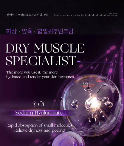 5-in-1 Cream 50g Lightening Firming Moisturizer Shea Butter for All Skin Types Revitalizing Youthful Glowing