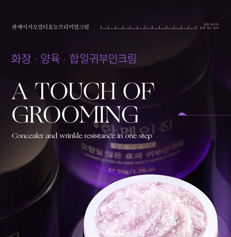 5-in-1 Cream 50g Lightening Firming Moisturizer Shea Butter for All Skin Types Revitalizing Youthful Glowing